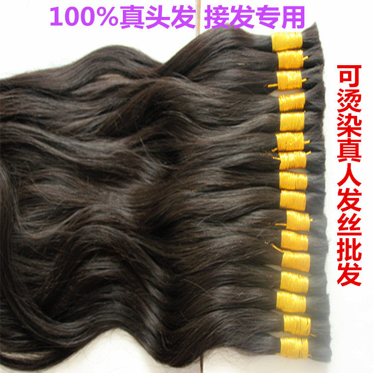 Extension cheveux - Ref 226572 Image 3