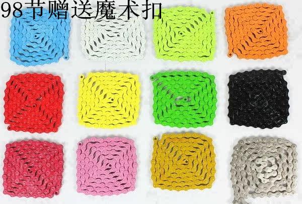 Chaîne de vélo - Ref 2370266 Image 1