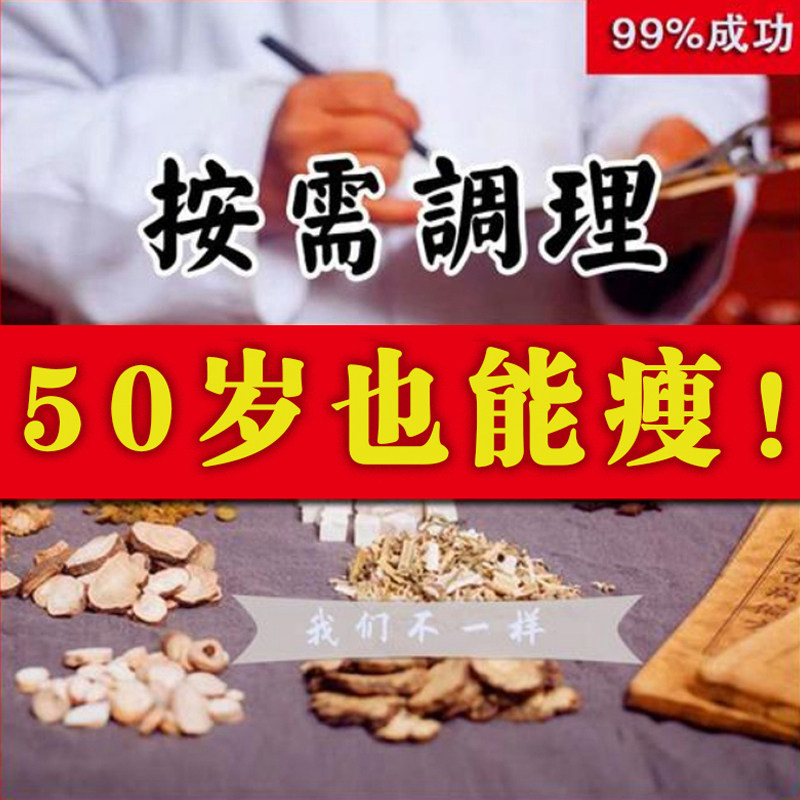 中医减肥瘦身燃脂排油瘦腰肚子胳膊腿减小腹大肚腩去赘肉脂肪备孕产后哺乳期专用去湿气非排毒排油体内刮油正品官方女男士肚脐神器