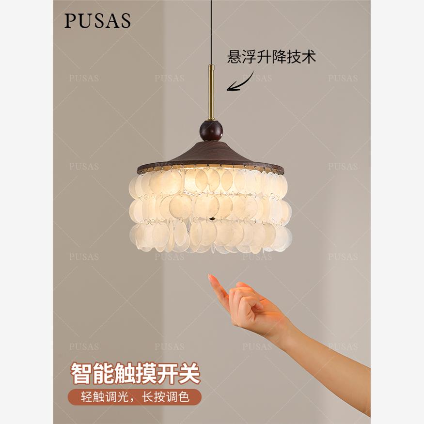 中古升降餐厅吊灯覆古胡桃木色风铃贝母水晶过道灯法式触摸小吊灯