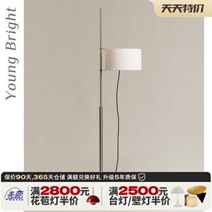 西班牙santa&cole TMD中古落地灯设计师包豪斯客厅沙发书房阅读灯