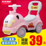 Детская машина скручивающаяся машина, детка, скользящая 1 -летняя 2 -летняя музыкальная музыка, сдвигающая годоваемую девочку девочку