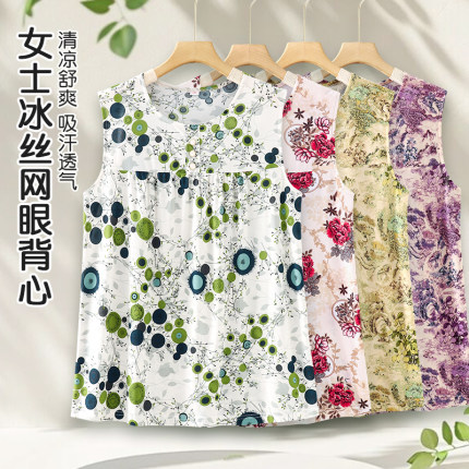 中老年女装背心夏季汗衫冰丝弹力加肥加大无袖妈妈装大码遮肚上衣
