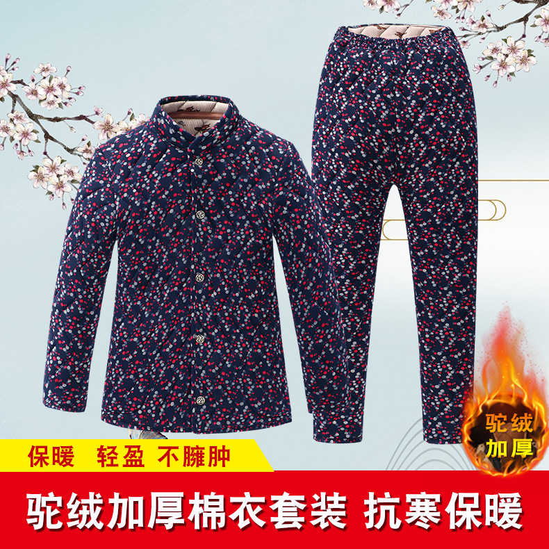 棉衣女士中老年驼绒棉加厚棉服套装弹力大码两件套妈妈装棉袄棉裤