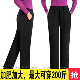 宽松奶奶裤 中老年人女裤 子松紧高腰加肥加大码 春秋冬季 妈妈直筒裤
