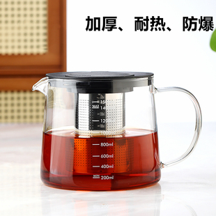 玻璃茶壶加厚耐高温茶具高硼硅玻璃煮茶泡茶器防爆不锈钢内胆过滤