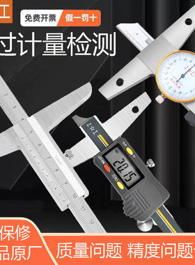 上工深度尺高精度带表深度游标卡尺数显0-150mm0-200MM0-300 500