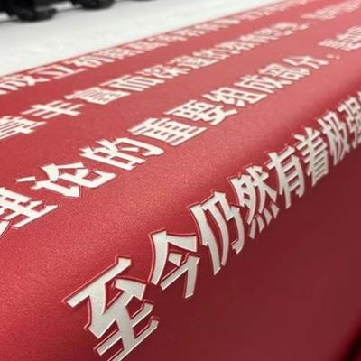 公司党建文化墙展厅定制墙布