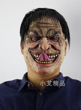 长舌猥琐男怪物恐怖面具惊悚成人