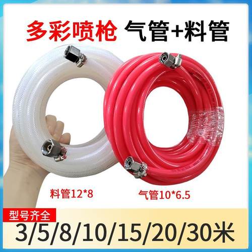 2条耐压软管压力桶配带接头