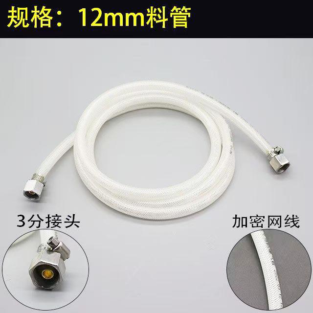 水包水压力桶配件5米10米15气管料管接头油漆2升多彩漆喷枪水包砂