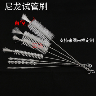 尼龙塑料试管刷实验室瓶刷小毛刷子螺纹内孔清洗刷加长管道刷圆形