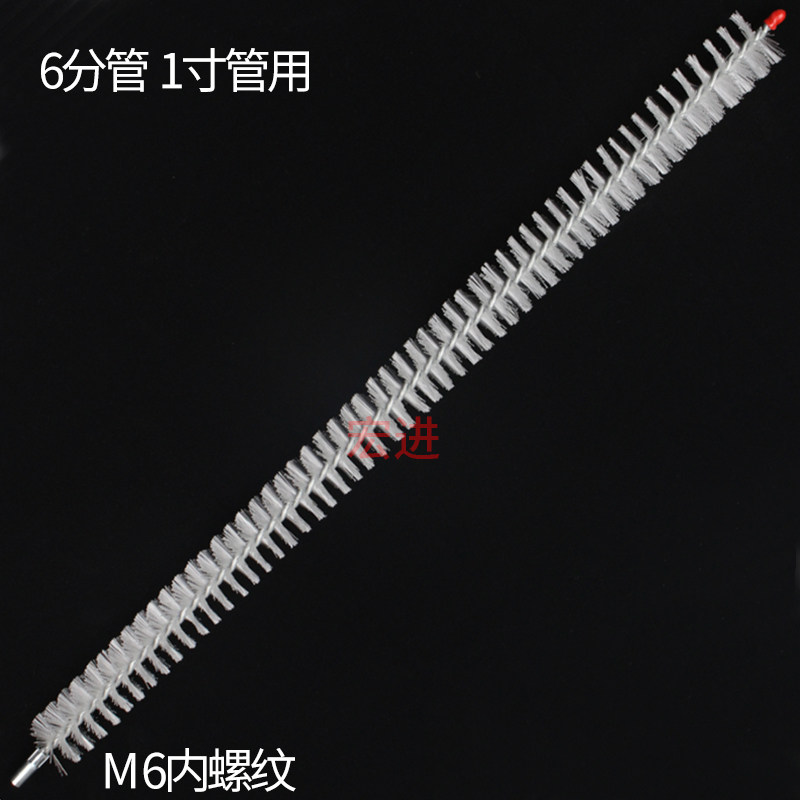 内螺纹加长尼龙塑料管道刷 养殖水线清理器毛刷 6分PVC管清洗毛刷