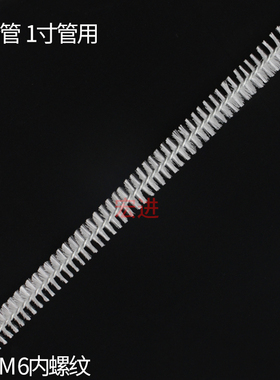 内螺纹加长尼龙塑料管道刷 养殖水线清理器毛刷 6分PVC管清洗毛刷