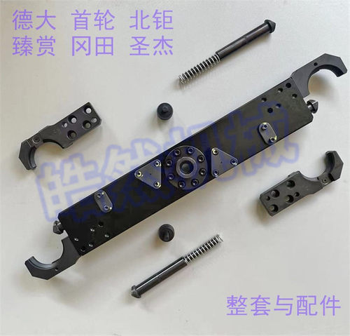 德大换刀臂配件顶杆销定位键