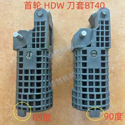 首轮数控机床加工中心