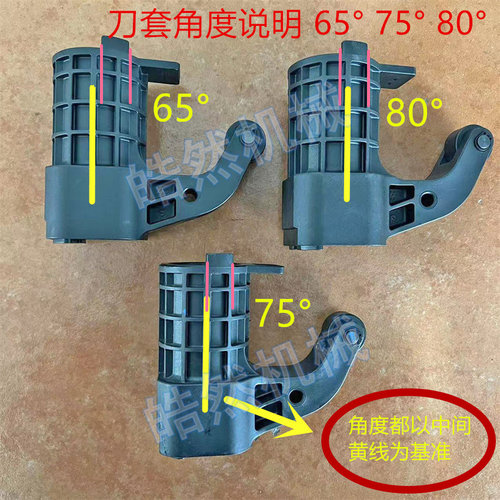 正品原装德大库刀套加工中心