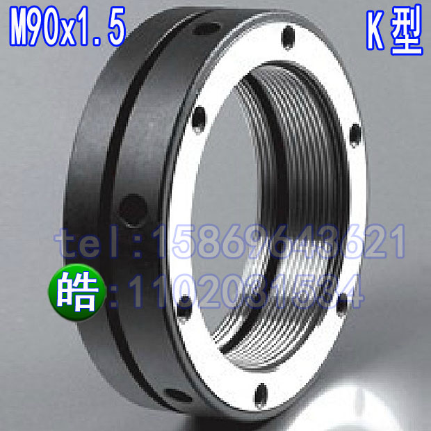 主轴缩紧螺母帽精密轴向锁紧防震动SWT/K M90x1.5P数控机床CNC用