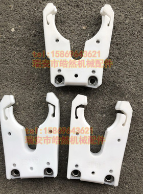 ISO30 HSK63 BT30刀夹雕刻机精雕机雕铣机木工机数控机床刀卡爪子