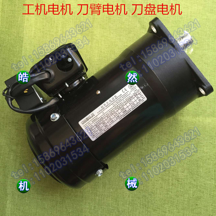 刀库电机明椿刀盘减速