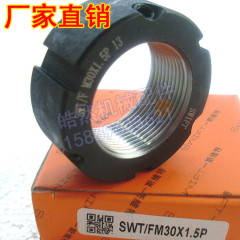 SWIFT F-M30x1.5P牙腹锁紧螺母覆数控机床CNC精密滚珠丝杆圆螺帽