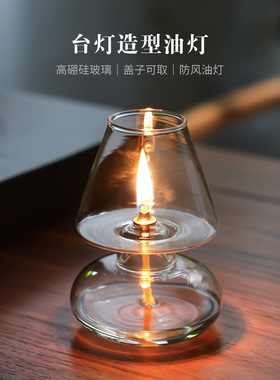 北欧风手工玻璃油灯 简欧装饰家居蜡烛台摆件 带灯罩防风酥油灯