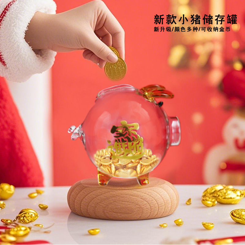 生日小礼物创意透明迷你小猪储蓄存钱罐金币金豆豆子收纳罐攒钱罐