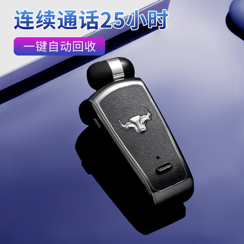 蓝牙耳机领夹式超长续航专用耳机