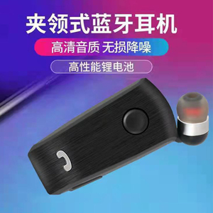 商务领夹式伸缩蓝牙耳机智能降噪超长待机外卖骑手司机通话耳机