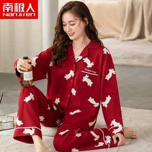 家居服套装 睡衣女本命年兔子春秋季 南极人红色2023年新款 纯棉长袖