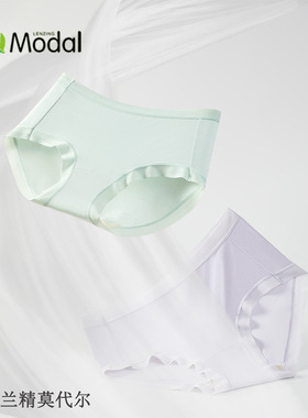 3条盒装100支亲肤兰精莫代尔100%桑裆中腰无痕透气舒适三角女士