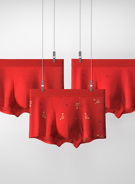 3条装本命年男士内裤莫代尔烫金平角无痕透气婚礼大红抑菌裆中腰