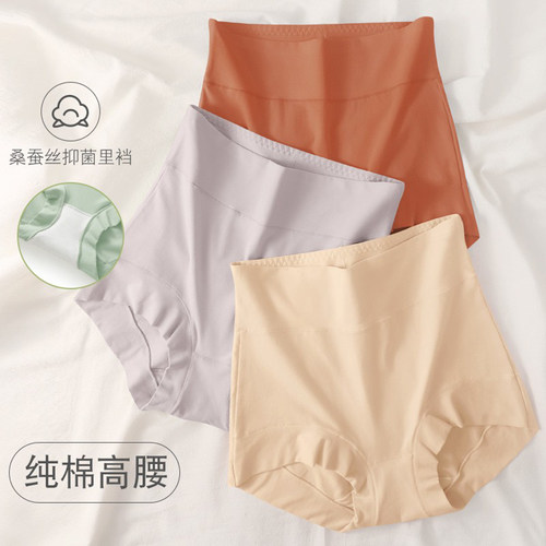 高腰棉女士内裤抗菌三角收腹大码
