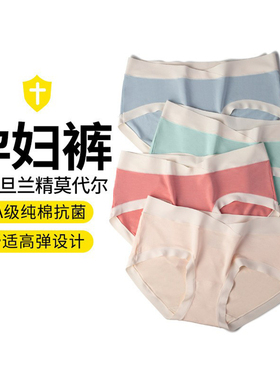 3条装中腰60支兰精莫代尔女士内裤抗抑菌裆孕期低腰三角高弹包臀