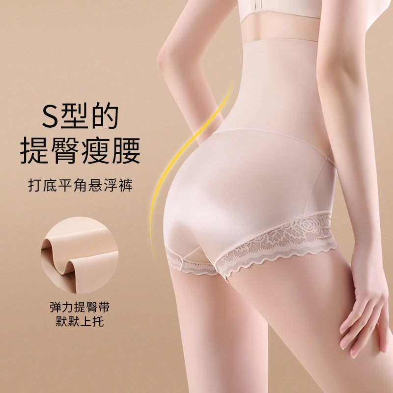 2条礼盒装超高腰无痕收腹提臀裤纯棉档女塑身安全裤大码蕾丝打底