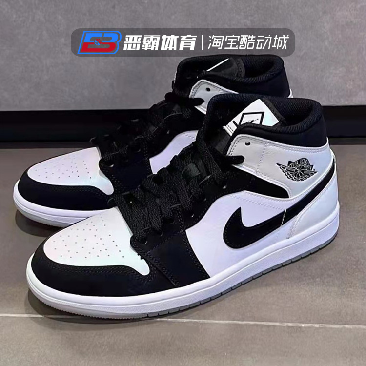 AirJordan1AJ1白黑复古篮球鞋