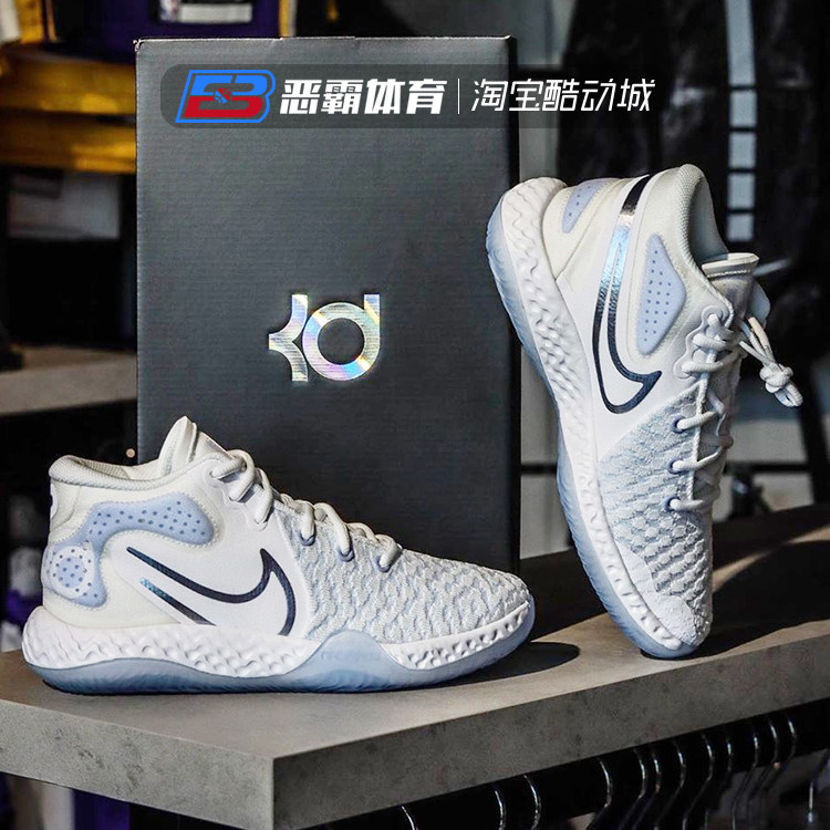 恶霸体育 nike kd trey 5 杜兰特简版实战缓震篮球鞋 ck2089-100