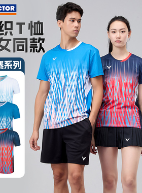 VICTOR威克多羽毛球服男女同款速干比赛训练服吸湿排汗运动T60020