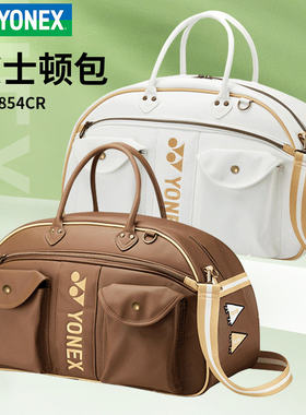 YONEX尤尼克斯羽毛球包正品yy波士顿网球拍包BB5854CR