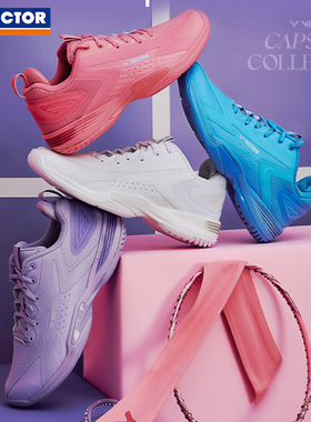 victor胜利威克多正品羽毛球鞋李梓嘉同款专业比赛鞋A970NLCPS