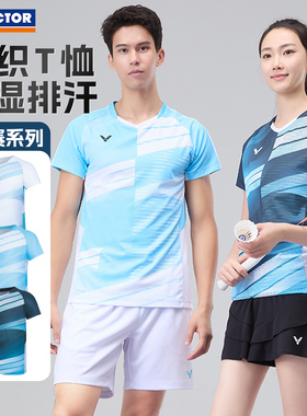 VICTOR威克多羽毛球服男女同款速干短袖运动上衣吸湿排汗T60018