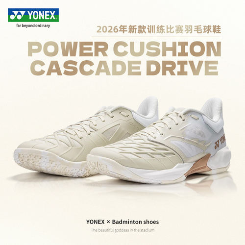 YONEX尤尼克斯2026新款羽毛球鞋CD3EX男女专业训练比赛减震运动鞋