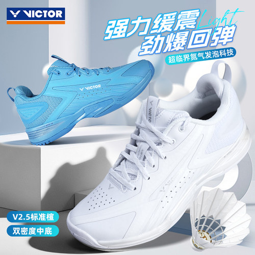 VICTOR胜利威克多970NLCPS羽毛球鞋男女专业防滑减震透气运动鞋