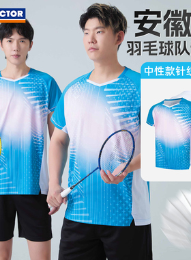 VICTOR威克多胜利羽毛球服男速干短袖运动训练服透气比赛服T60011