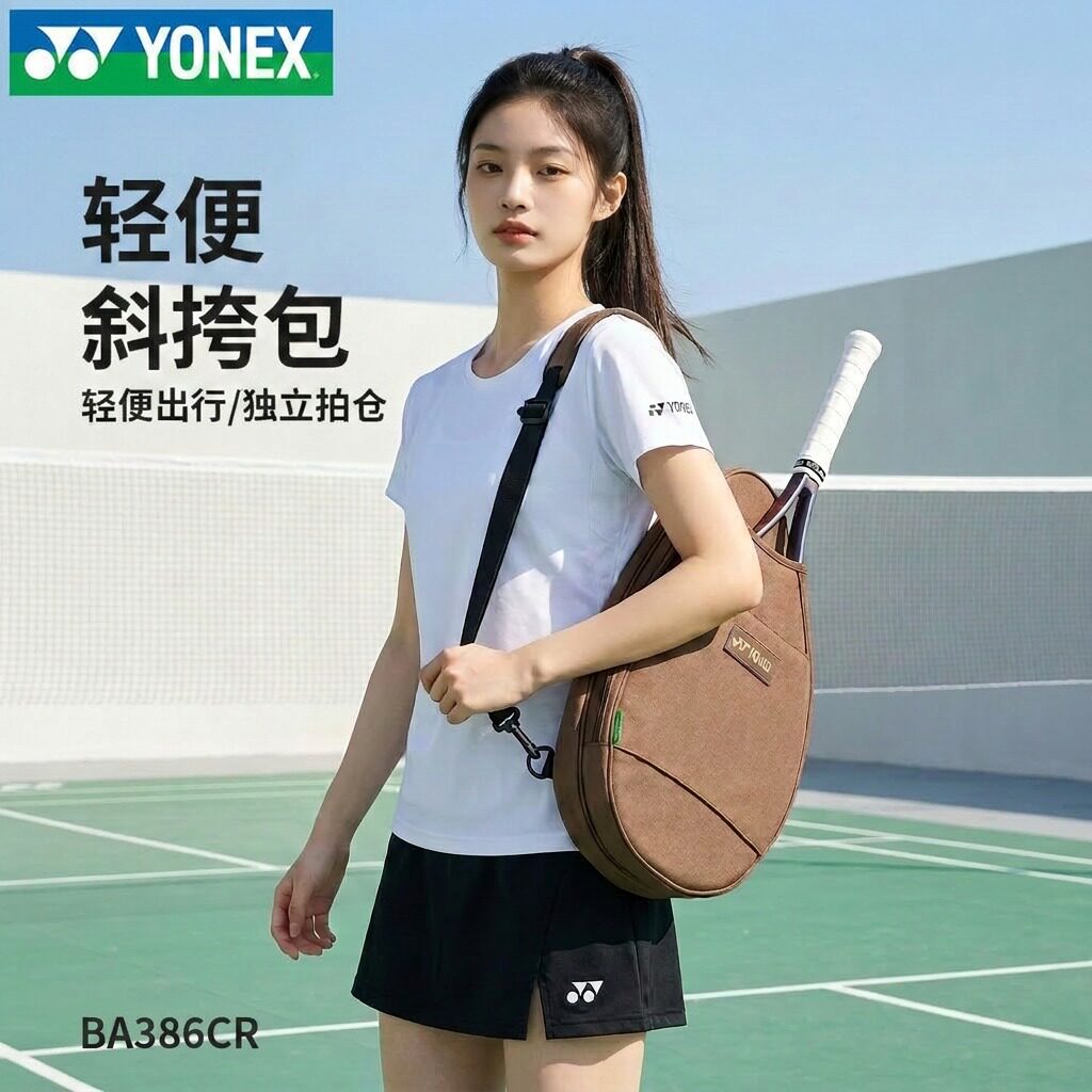 正品YONEX尤尼克斯羽毛球包斜跨单肩包386CR网羽包轻便运动球拍包