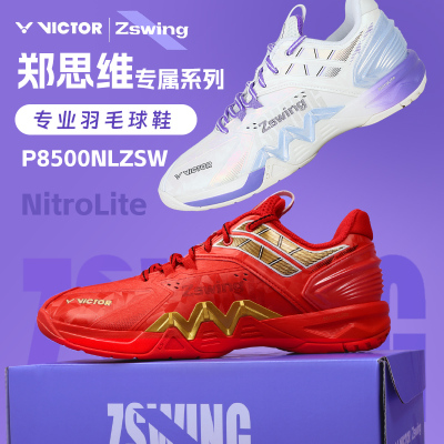VICTOR威克多郑思维ZSW羽毛球鞋男HYQ女款透气减震专业比赛8500NL