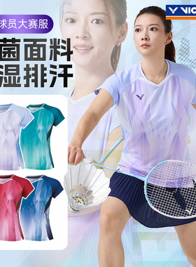 VICTOR威克多胜利羽毛球服女抗菌速专业速干比赛T恤运动服T61002