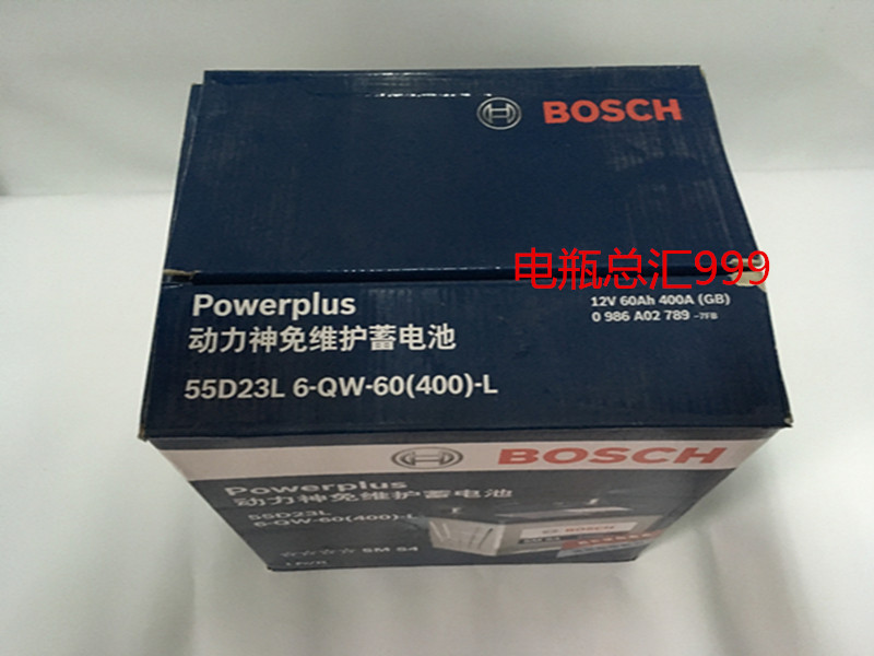 博世电瓶55d23l博世蓄电池12v60ah汽车电瓶北京上门安装