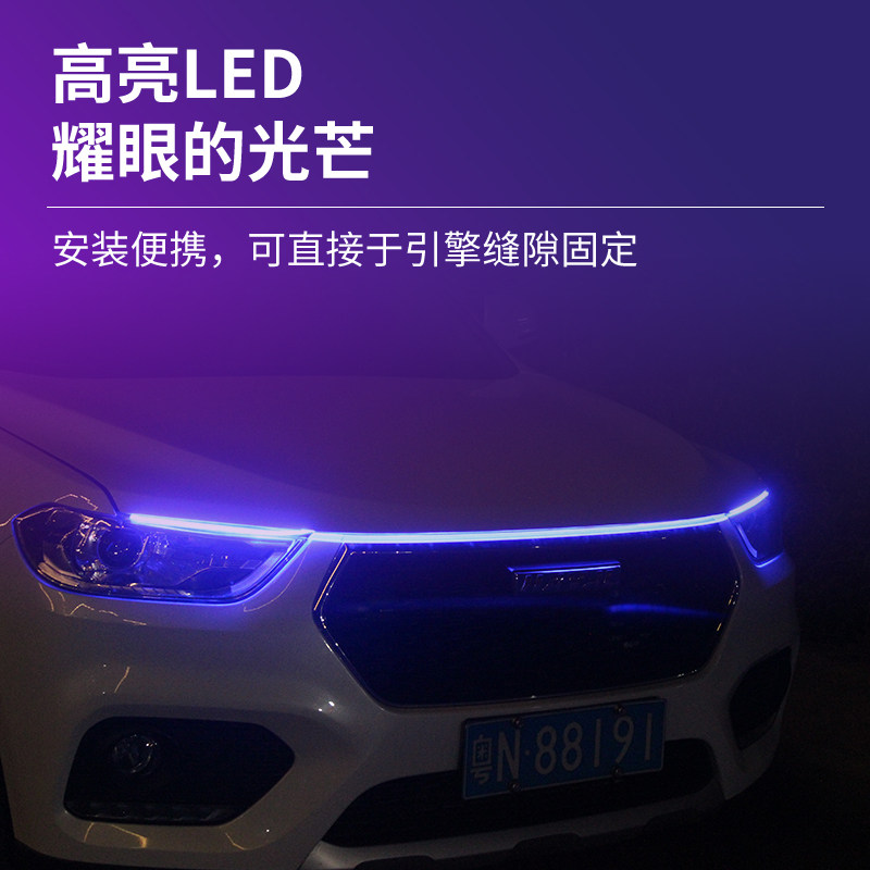 高亮日间行车灯led通用改装图片