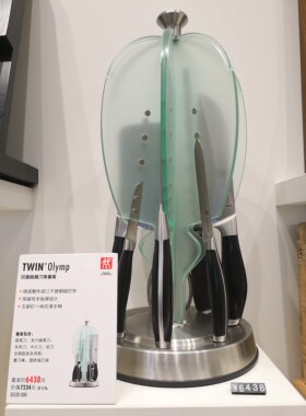 德国双立人Olymp奥林系列旋转磁性刀架套装不锈钢中片刀多用刀具